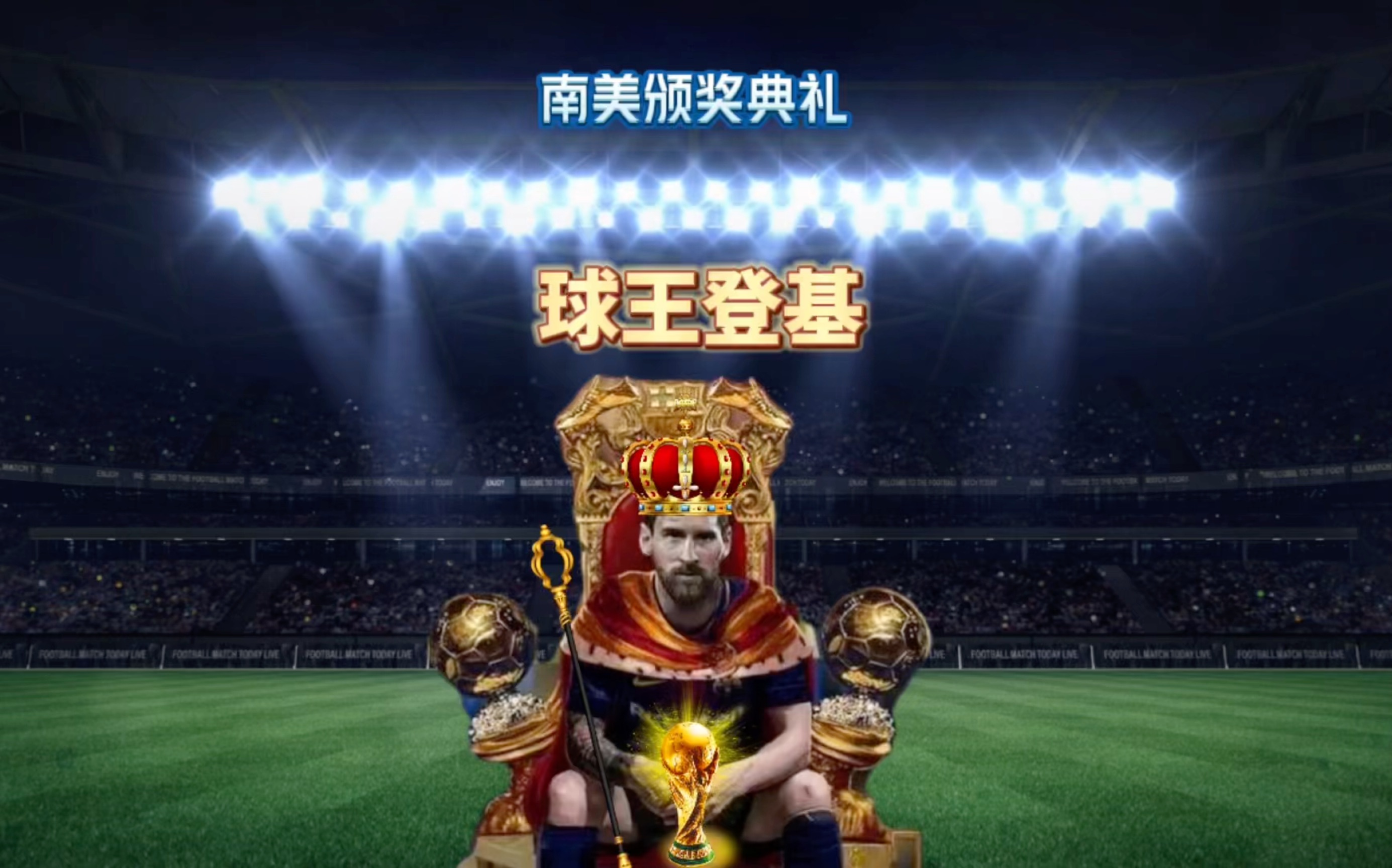 仅填补了