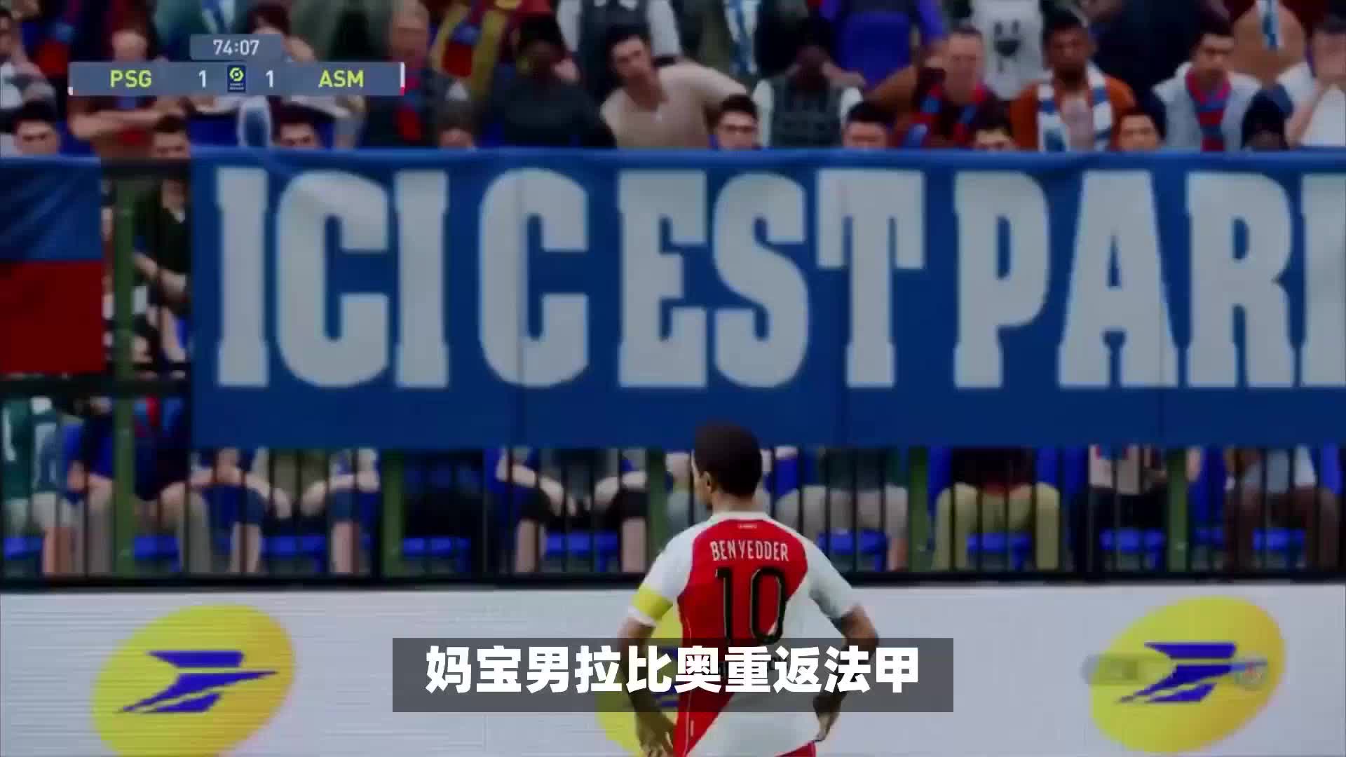 后卫的一次